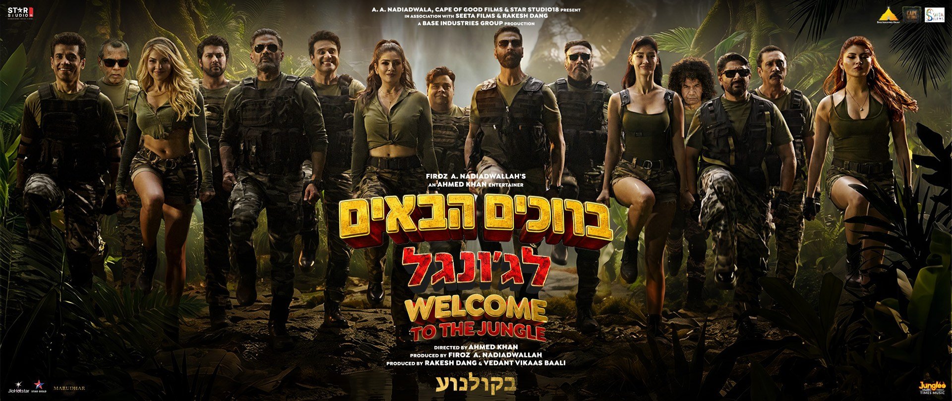 באנר
